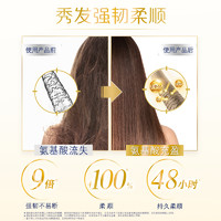 Dove 多芬 洗发水900g