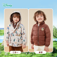 Disney 迪士尼 男童两件套冲锋衣秋冬宝宝防风米奇印花羽绒服 丛林米奇110cm