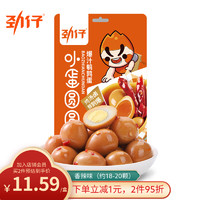 JINZAI 劲仔 鹌鹑蛋 小包装卤蛋 办公室休闲零食 香辣味140g