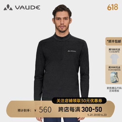 VAUDE 巍德 男士开衫抓绒衣外套男款保暖户外休闲运动针织衫夹克男VG2312107 VAUDE黑 M