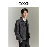 GXG男装 牛仔夹克 23年秋季 深灰色 185/XXL