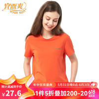 宜而爽 凉感女士打底衣短袖T恤衫吸汗透气打底汗衫睡衣女舒适休闲家居服 橘红 M/160