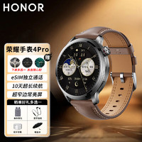 HONOR 荣耀 手表WATCH 4Pro智能eSIM独立通话超窄框长续航血氧心率监测运动腕表