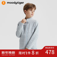 moodytiger儿童套装中性秋季长裤男女童肌理感拼接连帽外套休闲运动裤子 【男童外套】浅花灰 175cm