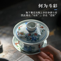 88VIP：景德镇 陶瓷中式仿古斗彩子母鸡图三才盖碗家用手绘单个茶具