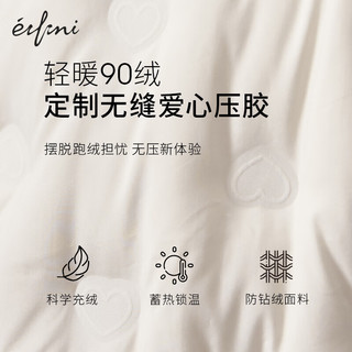 伊芙丽（eifini）伊芙丽90白鸭绒精致小香风压胶设计感轻薄羽绒服女外套女 浅米色 170/92A/XL 170/92A/XL  135斤以上