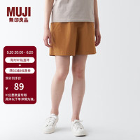 无印良品（MUJI）女式 水洗 平纹 短裤女夏 裤子 休闲短裤 多巴胺纯棉全棉BEC27A3S 深米色 XL 165/74A