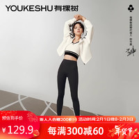 有棵树（YOUKESHU）赵今麦同款女士打底裤鲨鱼裤秋高腰塑身美体外穿瑜伽裸感收腹黑L