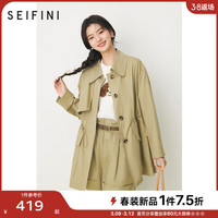 诗凡黎（'SEIFINI）莱赛尔翻领卡其风衣2024年春中长工装风外套高腰短裤女 深卡其 风衣 发