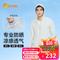 UV100冰丝防晒衣男防紫外线夏季轻薄透气骑行外套登山钓鱼防晒服23564 极简灰-遮蔽率99.00% XL