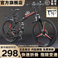 捷特耐斯自行车 男女成人折叠山地车变速减震学生代步车