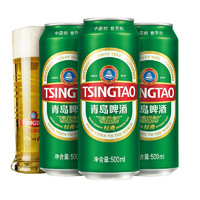 TSINGTAO 青岛啤酒 经典500ml*24罐装啤酒整箱小麦黄啤酒