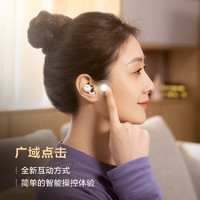 88VIP：SONY 索尼 LinkBuds 真无线蓝牙耳机入耳式开放耳机舒适佩戴