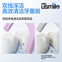 笑容加usmile双线清新牙线超细护理薄荷味牙线棒便携一次性家庭装包邮