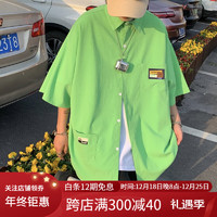 胖胖哥七分袖衬衫男士INS潮牌设计感衬衣夏季港风宽松百搭外套 绿色 2XL