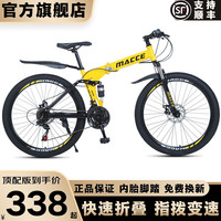 捷特耐斯自行车 男女成人折叠山地车变速减震代步车 顶配版【辐条轮】-黄色 26英寸 27速