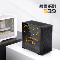 金河田 简誉S39机箱台式机电脑主机玻璃全侧透白色matx水冷机箱diy