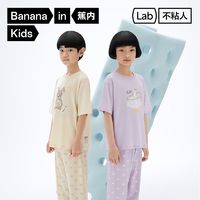 百亿补贴：Bananain 蕉内 520H儿童家居服睡衣男童女童针织动物主题印花中袖休闲套装
