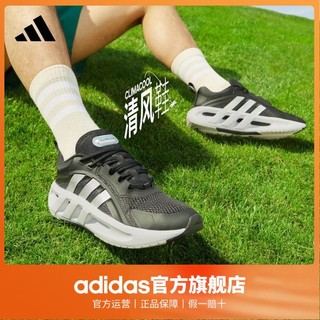 adidas 阿迪达斯 VENT CLIMACOOL  男子休闲运动鞋