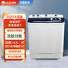 KEG 韩电 半自动波轮洗衣机双桶双缸洗脱两用带甩干双电机9kg大容量家用商用