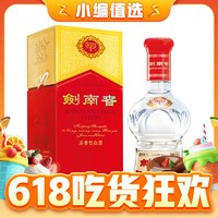 88VIP：剑南春 水晶剑 52%vol 浓香型白酒 1000ml 单瓶装