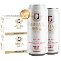 值选、88VIP：tianhu 天湖啤酒 9度 原浆白啤酒 500ml*12听*2箱