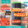 Hisense 海信 650升对开门冰箱双开门大容量同646双变频