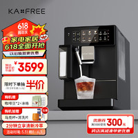kaxfree 咖啡自由 咖啡机 全自动 冷萃咖啡机 A3 京元黑
