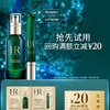 赫莲娜 新一代绿宝瓶1.5ML+绿眼霜1.5ML