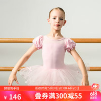 SANSHA 三沙 儿童芭蕾舞蹈服TUTU裙蓬蓬裙练功裙短袖开裆演出服 粉色 S