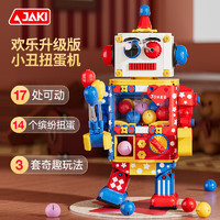 JAKI 佳奇 科技积木拼装小丑扭蛋机器人模型小颗粒儿童玩具成人男女孩生日礼物
