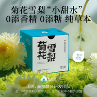 TEAKOO 茶小空 菊花雪梨茶人参红枣元气玫瑰茶7包
