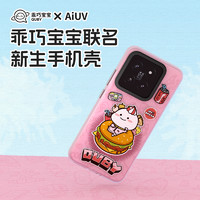 AIUV 适用于小米14新生手机壳xiaomi14ultra防摔保护套tpu全包tpu壳原创意卡通新款潮流