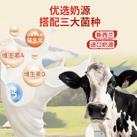 FangGuang 方广 宝宝活性益生元果汁乳酸菌饮料儿童呵护饮品
