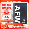 AISIN 爱信 AFW5自动变速箱油波箱油5AT4AT福特大众日产本田丰田起亚现代1L