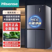 百亿补贴：Hisense 海信 冰箱512PLUS十字门一级能效变频风冷无霜家用大容量电冰箱