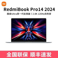 百亿补贴：Xiaomi 小米 Redmi 红米 BOOK Pro 14 2022款 十二代酷睿版 14.0英寸 轻薄本