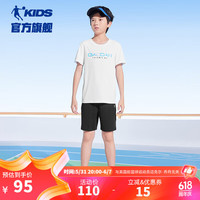 乔丹QIAODAN童装儿童套装男童运动两件套2024夏季吸湿速干休闲套 白色/黑色【吸湿速干】 140cm