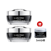 LANCOME 兰蔻 小黑瓶发光眼霜 15ml*2瓶+同款5ml