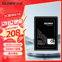 GLOWAY 光威 SSD固态硬盘 SATA3.0接口 悍将系列-畅快体验高速存储 512GB