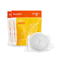 Ecuskids 婴儿口罩0到6月专用儿童3D立体熊猫2包10枚