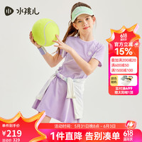 水孩儿(SOUHAIT)童装女童连衣裙2024夏季儿童学院风裙子 凝香紫SHSXGD01CZ633V22 130