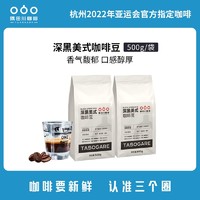 百亿补贴：隅田川咖啡 重度烘焙 意式风味咖啡粉 454g