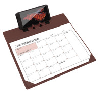 佳周 月计划表皮质桌垫自填日期周计划记事日程本高效时间管理日程办公记录备忘自律表21天习惯打卡表