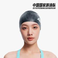 ANTA 安踏 泳帽男女通用硅胶易穿戴防水不勒头高弹专业运动印花简约泳帽