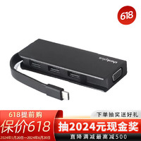 Lenovo 联想 Type-C转 USB3.0*3+VGA 移动扩展坞笔记本电脑分线器4X90W86497 黑色Type-C口