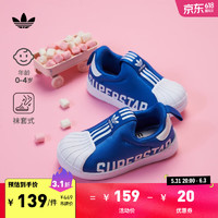 adidas 阿迪达斯 SUPERSTAR 360一脚蹬贝壳头学步鞋男婴童阿迪达斯三叶草 蓝/白 23.5(135mm)