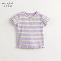 88VIP：马克珍妮 女童弹力针织撞色条纹短袖T恤 儿童上衣夏装新款