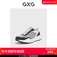 GXG男鞋运动鞋休闲鞋轻便时尚鞋男休闲鞋运动鞋男款鞋子 灰色/黑色 42