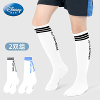 Disney 迪士尼 儿童中筒袜男孩春夏薄款男童长筒袜棉高筒袜篮球袜运动足球袜白白